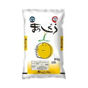 まっしぐら 10kg 青森県産 令和6年産 お米 白米 国産米 精米 パールライス 御祝 ギフト