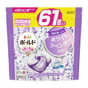 P&G ボールド ジェルボール4D ホワイトラベンダー&ジャスミン 詰替 メガジャンボ 61個 洗濯用洗剤 掃除 洗剤 清掃 衣料用洗剤