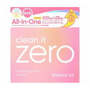 BANILACO CLEAN IT ZERO CLEANSING BALM #ORIGINAL バニラコ クリーンイットゼロ オリジナル(125ml)
