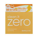 BANILACO CLEAN IT ZERO CLEANSING BALM #NOURISHING バニラコ クリーンイットゼロ ナリシング クレンジングバーム(125ml)