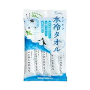 氷冷タオル 5本セット 冷感ストロングなペンギンのきもち ひんやり 暑さ対策 冷感 清涼 夏用 暑さ 夏 気温 熱中症 対策 冷感 氷 暑さ対策 涼しい 冷やす...