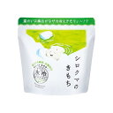 氷冷バスソルト L シロクマのきもち クールライムの香り 300g 入浴料 バスグッズ お風呂 バスタイム ひんやり 冷感 クール メントール ペンギン シロクマ かわいい プチギフト