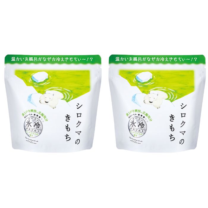 Rakuten - 【夏先取り価格】【2個セット】氷冷バスソルト L シロクマのきもち クールライムの香り 300g 入浴料 バスグッズ お風呂 バスタイム ひんやり 冷感 クール メントール ペンギン シロクマ かわいい プチギフト