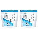 【2個セット】氷冷バスソルト L ペンギンのきもち クールミントの香り 300g 入浴料 バスグッズ お風呂 バスタイム ひんやり 冷感 クール メントール ペ...
