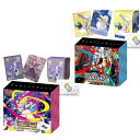 8月1日以降順次お届け 予約 新品未開封 メガブレイブ メガシンフォニア ポケモンセンターセット BOX ポケモンカードゲーム ボックス リーリエ アセロラ ジ...