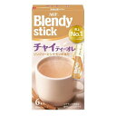 「ブレンディ」 スティック【チャイティーオレ 6本】カフェオレ エスプレッソ カロリー控えめ 微糖 無糖 コーヒー スティックコーヒー インスタントコーヒー 簡単 大容量 まとめ買い AGF ギフト プレゼント 父の日