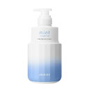 アリミノ ミント シャンプー フローズンリフレッシュ 550ml アリミノ 美容院 サロン専売品 ボトル