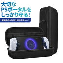 PlayStation Portal ケース PSポータル専用収納 衝撃吸収 防滴仕様 ダブルジッパー 外出 携帯用 収納ポケット付き ブラック