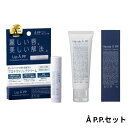 【セット販売】Lip Å P.P.4g &Hands Å P.P.50g 各1個セット リップエープロフェッショナルプロテクション ハンズエー プロフェッショナルプロテクション ハンドクリーム リップケア リップスティック 無香料 無着色 保湿 保湿美容成分