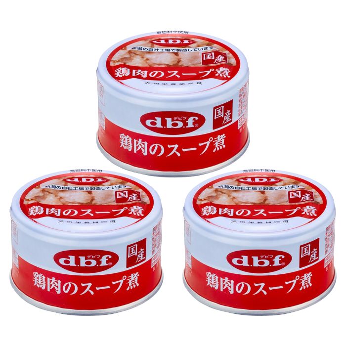 【3個セット】鶏肉のスープ煮 85g デビフ 国産 無添加 犬 缶詰 ドッグフード ウェットフード 全年齢対..