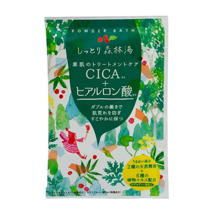 チャーリー 機能浴パウダーバス【CICA+ヒアルロン酸 しっとり森林湯】リラックス 癒しグッズ 入浴剤 入浴料 お風呂 おしゃれ 可愛い スキンケア 温活
