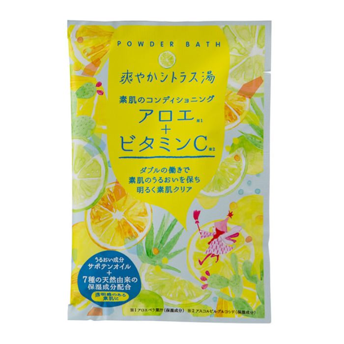 チャーリー 機能浴パウダーバス【アロエ+ビタミンC 爽やかシトラス湯】リラックス 癒しグッズ 入浴剤 入浴料 お風呂 おしゃれ 可愛い スキンケア 温活