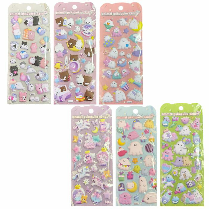 【2枚セット】アニマルぷくぷくキャンディシール 【ゆめかわパープル】 かわいい 立体 シール 立体シール 3D もちもち ぷっくり スマホ iPad ノート 手帳 デコレーション シール交換 デコシール 平成女子 全6種類(3.0)