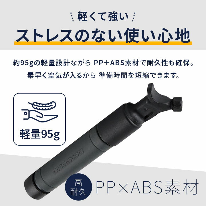 空気入れ ボール用 軽量 コンパクト ダブルアクション 時短 携帯便利 各種ボール対...