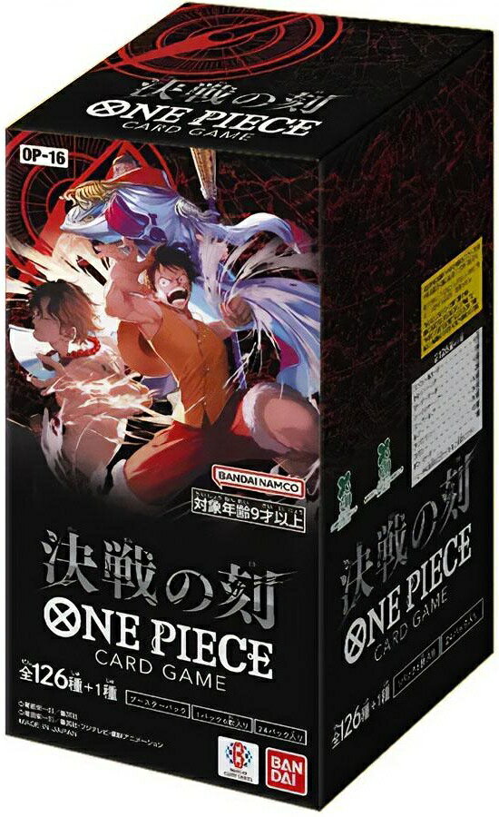 Rakuten - 5月30日発売 予約 カートン 決戦の刻 OP-16 ONE PIECE カードゲーム ワンピース バンダイ BANDAI