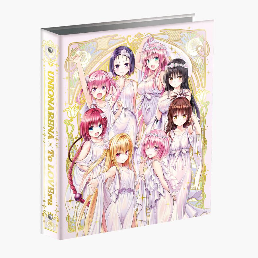 Rakuten - 8月31日発売 予約 UNION ARENA To LOVEる-とらぶる-シリーズ 9ポケットバインダーセット