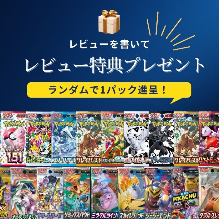 2026年8月22日発売 予約 6パック/12パック/18パック ばら売り レビュー特典あり ONE PIECEカードゲーム 世界最強の戦士 OP-17 BOX 24パック入り　ワンピース バンダイ BANDAI — vista 3