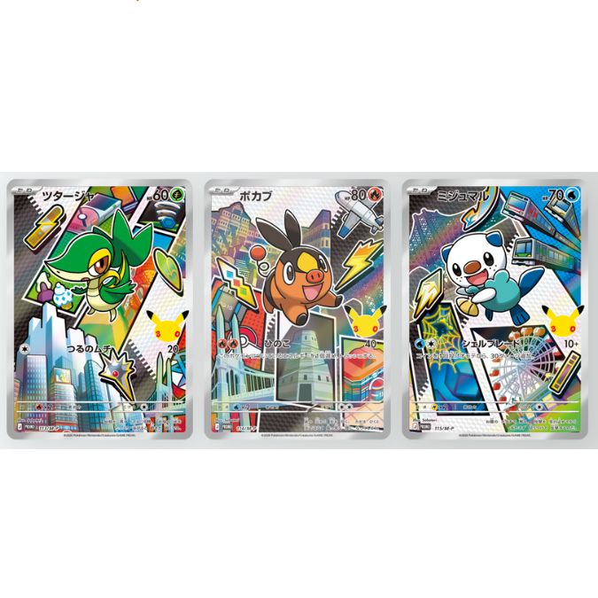 楽天市場】ポケモンカード ガブリアスデッキ30の通販