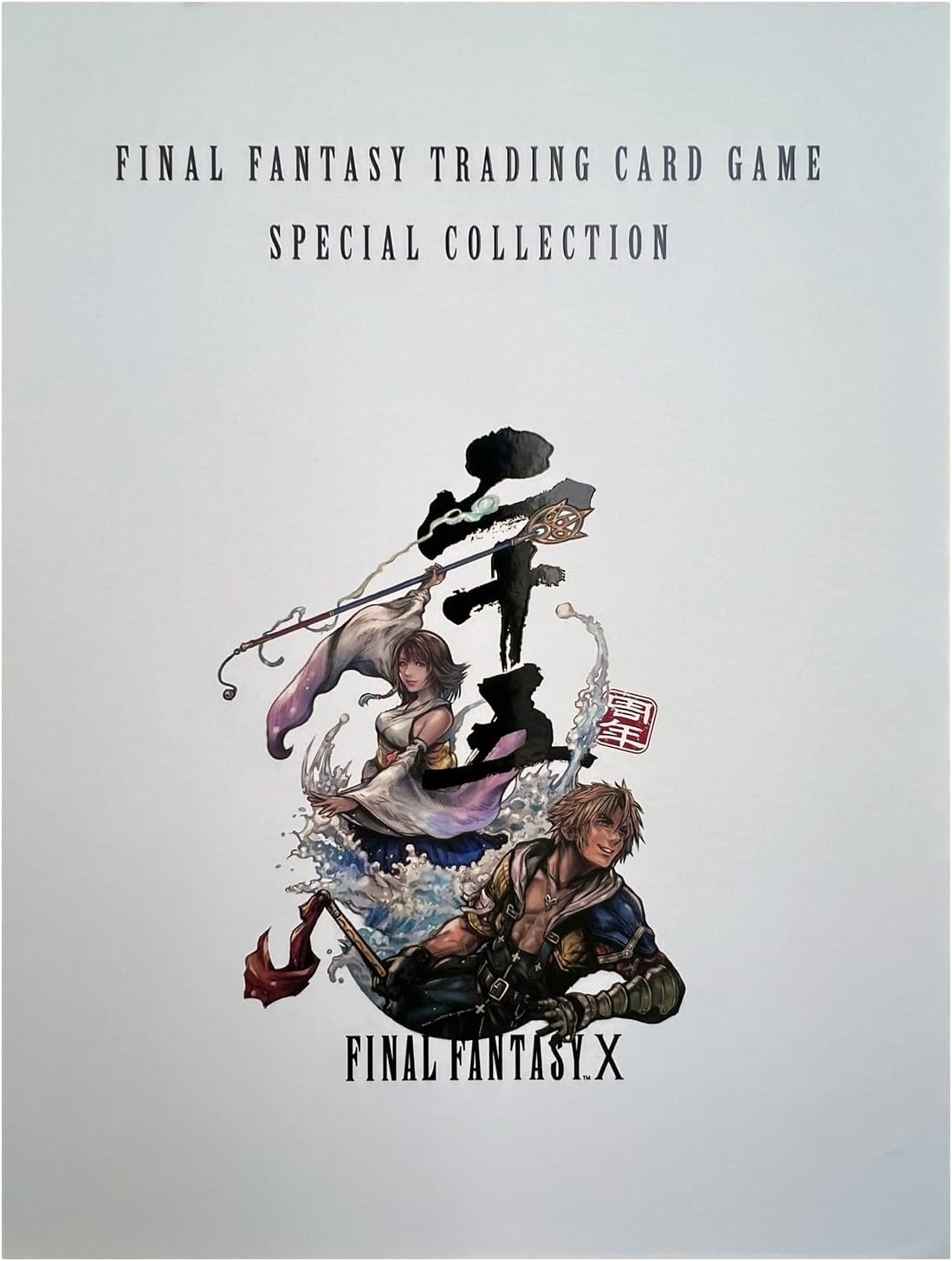 楽天市場】ファイナルファンタジーコレクションの通販