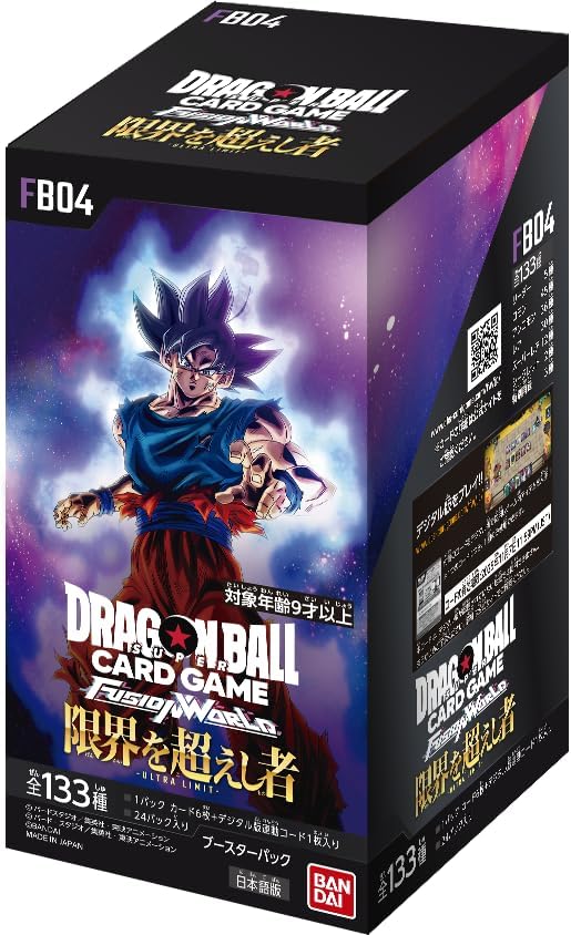 11月8日発売 1カートン 12BOX 限界を超えし者 FB04 ドラゴンボールスーパーカードゲーム フュージョンワールド ボックス