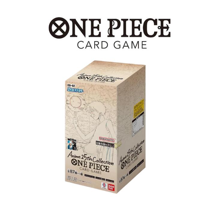 レビュー特典あり 1月25日発売 ONE PIECEカードゲーム エクストラブースター Anime25th collection EB-02 ワンピース 24パック入り ボックス BANDAI バンダイ
