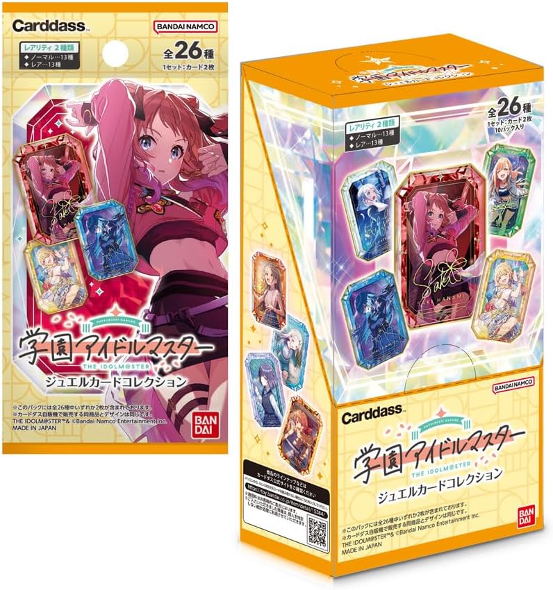 Rakuten - 2月13日発売 予約 バンダイ BANDAI 学園アイドルマスター ジュエルカードコレクション BOX ボックス アイマス