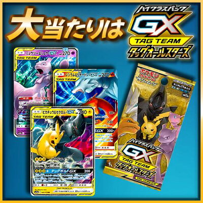 クーポンあり! インフェルノX登場!!当たり確率20%以上 第13弾 ポケモンカード BOXプレミアムくじ 全100口 未開封シュリンク付き BOX ポケカ ポケモンカードゲーム オリパ 福袋 オリジナルパック - Image 3