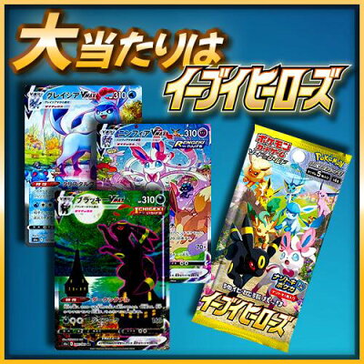 クーポンあり! インフェルノX登場! 20%以上が当たり! 第18弾 ポケモンカード BOXくじ 全200口 未開封シュリンク付き BOX ポケカ ポケモンカードゲーム オリパ 福袋 - Image 3