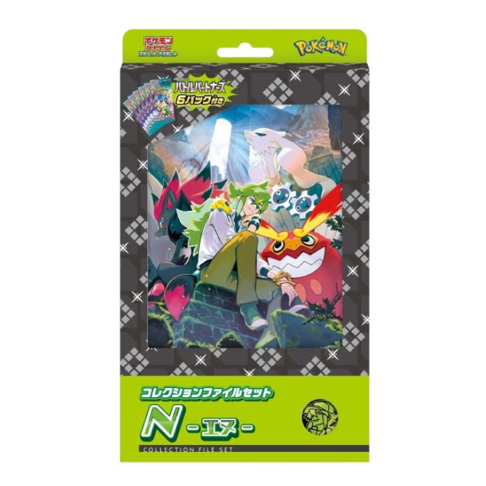 1月24日発売 予約 新品未開封 コレクションファイルセット N エヌ バトルパートナーズ ポケモンカードゲーム スカーレット&バイオレット ポケカ