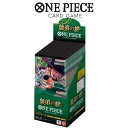 5月31日発売 予約 レビュー特典あり 新品未開封 師弟の絆 BOX OP-12 バンダイ BANDAI ONE PIECE カードゲーム ワンピース ボックス