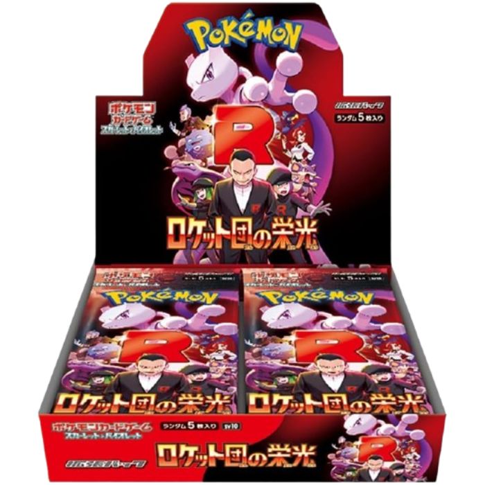 楽天市場】ポケモンカード 蒼空ストリーム boxの通販 楽天市場】ポケモンカード 蒼空ストリーム boxの通販