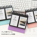 【300円OFFクーポン有】チェキ用アルバム/フォトアルバム/instax mini 11/8/8+/9用フォトスタンドアルバム/カレンダー式スタンドアルバム/ベビーアルバム/インスタントカラーフィルム 敬老の日 お中元 母の日 父の日 プレゼント ギフト ネコポス送料無料！[ra22007-1]