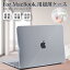 Ķ2024 Apple MacBook Air  15.3 Air 13.6 MacBook Pro 13 14 15  ꥢݸС ޥå֥åϡɥեपޤ ͥݥ̵[ra61726-1]