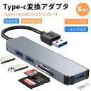 5in1 Type-C HUB USB C ハブ 5ポート USB3....(2)