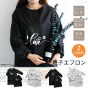 親子エプロン 前掛け エプロン 子供 レディース エプロン 割烹着 かっぽう着 袖付 ワンピース スモック かぶりガーデニング 料理教室 母の日 卒業式 卒業 ...