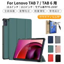 強化ガラスフィルム付 Lenovo tab7 ケース 5G Lenovo TAB6 ケース TB-J606F ソフトバンク A101LV カバー レノボ タブセブン レザーケース 保護ケース 手帳型 スタンド オートスリープ 耐衝撃 …