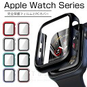 Apple Watch Series 9 8 7 6 5 4 3 2 1 Ultra 2 SE 2 用液晶までガラス保護フィルム式ケースカバー49 45 44 42 41 40 38mm用フルカバーPC保護ケースカバーガラスフィルム ネコポス送料無料！[ra51910-2]