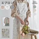 エプロン ドレスエプロン レディースワークエプロン ロングエプロン カフェエプロン ワンピースエプロン 撥水加工 X型 前掛け 細見え おしゃれ 綿100%ネコ...