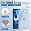 iPad Air 5 2022 (5) TPU2020 iPad Air 4 ֥åȥ 2018 iPad Pro 11ꥢС ꥳ 餫 եȥ륱 Ѿ׷  ͥݥ̵ra66909