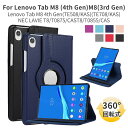 Lenovo Tab M8 4th Gen ケース TB-300FU Tab M8 FHD 3rd Gen M8 HD ケース TB-8506F TB-8505...