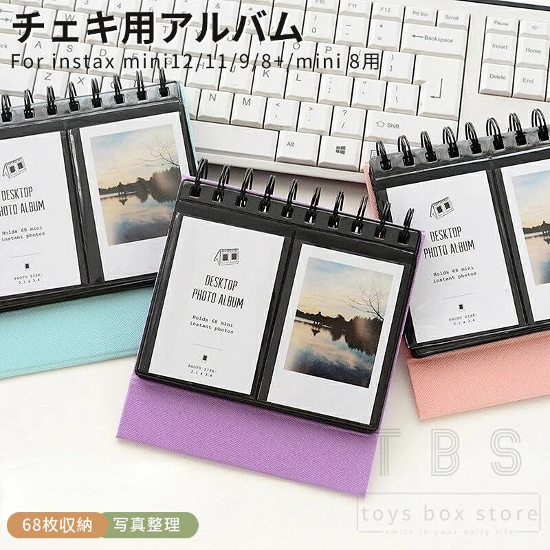 【300円OFFクーポン有】チェキ用アルバム/フォトアルバム/instax mini 11/8/8+/9 mini SE用フォトスタンドアルバム/カレンダー式ス...