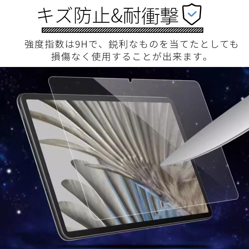 Redmi Pad 2 11���Ѷ������饹�ݸ�ե���� Redmi Pad 2 11������վ������ݸ�����饹�ե���� ������վ������ݸ���ȹ���9H �ͥ��ݥ�����̵����[ra71612]