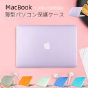 2010-2017発売MacBook Air 13インチ用ケー