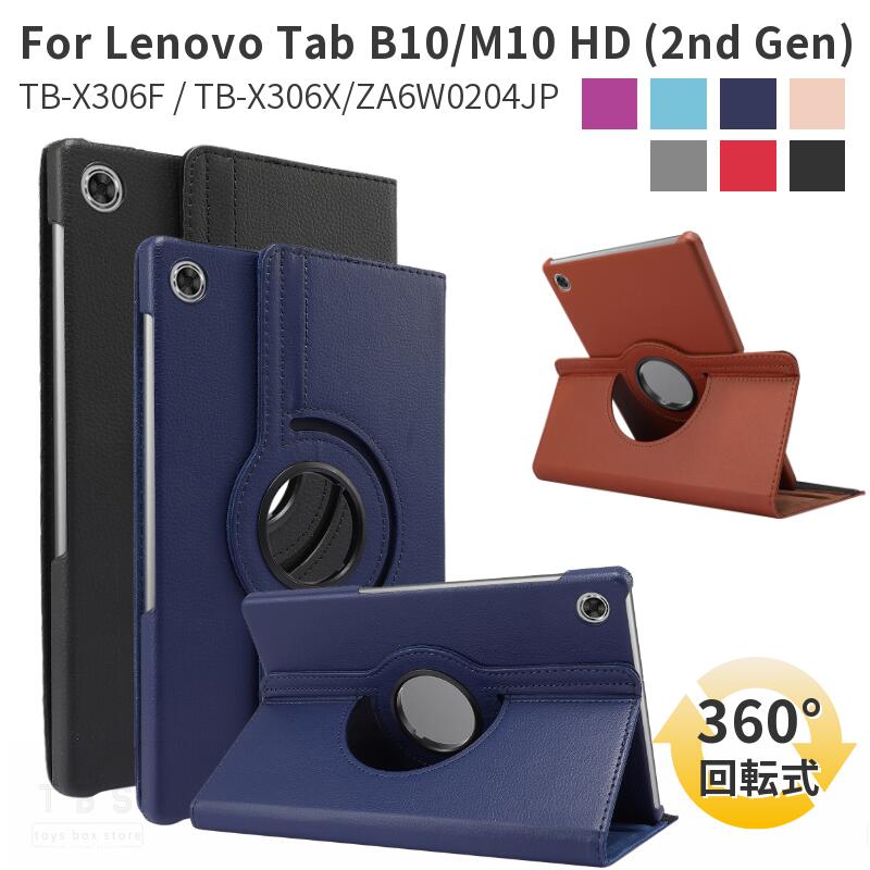 Lenovo Tab B10 HD (2nd Gen) ケース TB-X306F TB-X306X 10.1インチ Tab M10 HD (2nd Gen) ケース 10.1型 360度回転 保護カバー 回転式ケース レザーケース タブレットカバー 手帳型 スタンド機能 スタンド オートスリープ PUレザー 360°回転 ネコポス送料無料！