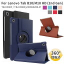 Lenovo Tab M10 B10 HD (2nd Gen) 回転式ケース Tab B10 HD (2nd Gen) 360°回転ケース 10.1インチ TB...