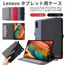 LAVIE T11 T1195/T1175用11.5インチLenovo Tab P11 5G/P11 Plus/P11 Proタブレット用レザーケース保護カバー...