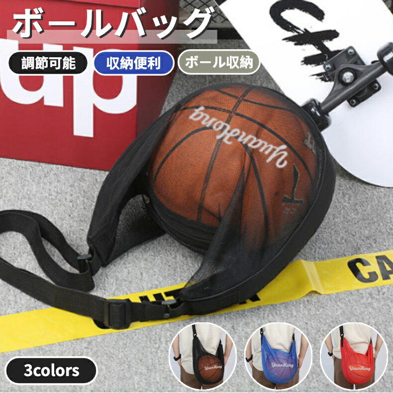 ボールナップサック タイダイオーセンティック ピンク 50-014TP | 正規品 SPALDING スポルディング バスケットボール バスケ バッグ ボールケース ボール バッグ 1個ジュニア 男女兼用