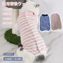 即納 ふんわり生地の猫専用術後服 使いやすい背中開 離乳期 手術後 避妊 去勢 生理期 怪我 術後着ウェア ロンパースつなぎ傷舐め防止 介護用品 エリザベスカラ...