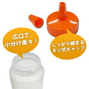 【日本製】はちみつ容器180ml│国産 業務用ローション 食品 調味料 化粧品等の詰め替え 小分け 持ち運び ハチミツボトル はちみつボトル 携帯 シンプル