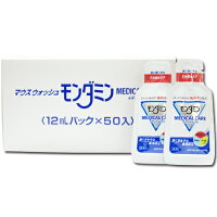 モンダミン メディカルケア ポーションパック12ml×【50個入り】 使いきりマウスウォッシュ│携帯用洗口液 液体ハミガキ 歯茎の出血痛み対策 5000円以上送料無料